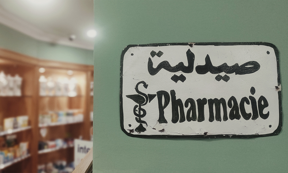 Farmacia Fornos 